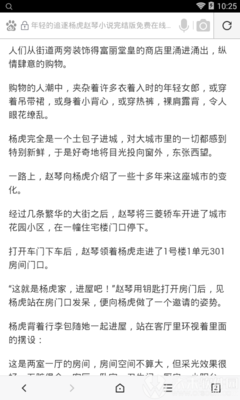 雅博官方下载